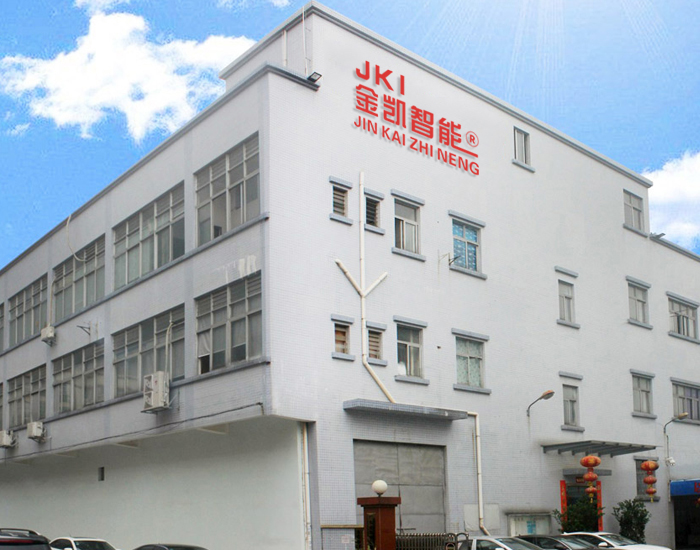 廣東金凱智能科技有限公司